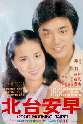 霜华如梦 秋霜电影在线观看