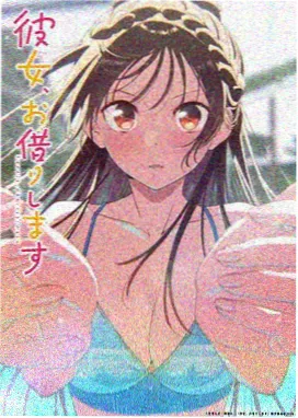 霜动漫影 秋霜电影免费观看